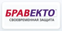 Бравекто