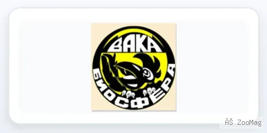 Вака