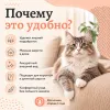 Дешеддер 8in1 Perfect Coat для кошек, 14,5 см