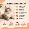 Дешеддер 8in1 Perfect Coat для кошек, 14,5 см