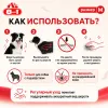 Дешеддер 8in1 Perfect Coat для собак средних пород, размер M