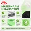 Дешеддер 8in1 Perfect Coat для собак мелких пород, размер S