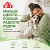 Дешеддер 8in1 Perfect Coat для собак мелких пород, размер S