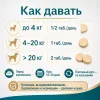 8in1 Vitality Excel Adult Multi Vitamin мультивитамины для взрослых собак, 70 таблеток