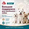 8in1 Excel Multi Vitamin Small Breed мультивитамины для собак мелких пород, 70 таблеток