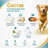 8in1 Excel Glucosamine добавка с глюкозамином для суставов собак, 55 таблеток