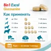 8in1 Excel Glucosamine добавка с глюкозамином для суставов собак, 55 таблеток