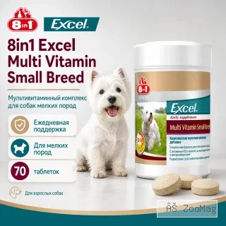 8in1 Excel Multi Vitamin Small Breed мультивитамины для собак мелких пород, 70 таблеток