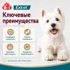8in1 Excel Multi Vitamin Small Breed мультивитамины для собак мелких пород, 70 таблеток