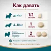 8in1 Excel Multi Vitamin Small Breed мультивитамины для собак мелких пород, 70 таблеток