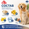 8in1 Excel Brewers Yeast пивные дрожжи для кошек и собак, 140 таблеток