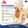 8in1 Excel Brewers Yeast пивные дрожжи для кошек и собак, 140 таблеток