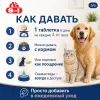 8in1 Excel Brewers Yeast пивные дрожжи для кошек и собак, 140 таблеток
