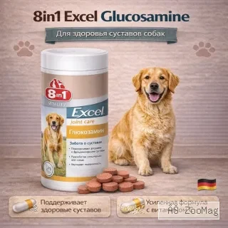 8in1 Excel Glucosamine хондропротектор для собак, глюкозамин + витамин C, 90 таблеток