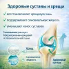 8in1 Excel Glucosamine хондропротектор для собак, глюкозамин + витамин C, 90 таблеток