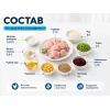 Advance Adult с курицей и рисом — сухой корм для взрослых кошек, 6 кг