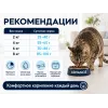 Advance Adult с курицей и рисом — сухой корм для взрослых кошек, 3 кг