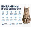 Advance Adult с курицей и рисом — сухой корм для взрослых кошек, 3 кг