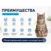 Advance Adult с курицей и рисом — сухой корм для взрослых кошек, 3 кг