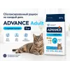 Advance Adult с курицей и рисом — сухой корм для взрослых кошек, 3 кг