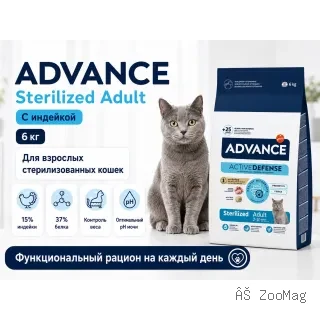 Advance Sterilized Adult с индейкой — сухой корм для стерилизованных кошек, 6 кг