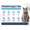 Advance Sterilized Adult с индейкой — сухой корм для стерилизованных кошек, 6 кг