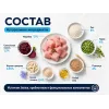 Advance Sterilized Adult с индейкой — сухой корм для стерилизованных кошек, 6 кг