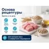 Advance Sterilized Adult с индейкой — сухой корм для стерилизованных кошек, 3 кг