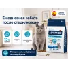Advance Sterilized Adult с индейкой — сухой корм для стерилизованных кошек, 3 кг