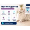Advance Sterilized Hairball с индейкой и ячменём — сухой корм для стерилизованных кошек, 3 кг