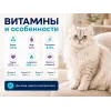 Advance Sterilized Hairball с индейкой и ячменём — сухой корм для стерилизованных кошек, 3 кг