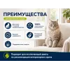 Advance Veterinary Diets Hypoallergenic — сухой ветеринарный корм для взрослых кошек, 1,25 кг