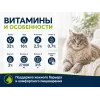 Advance Veterinary Diets Hypoallergenic — сухой ветеринарный корм для взрослых кошек, 1,25 кг