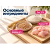 Advance Veterinary Diets Urinary — ветеринарная сухая диета с курицей для взрослых кошек, 3 кг