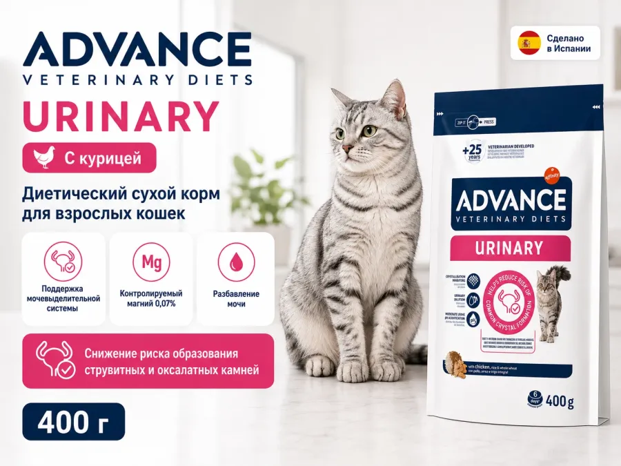 Advance Veterinary Diets Urinary с курицей — сухой ветеринарный корм для взрослых кошек, 400 г