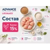 Advance Veterinary Diets Urinary с курицей — сухой ветеринарный корм для взрослых кошек, 400 г