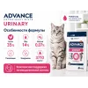 Advance Veterinary Diets Urinary с курицей — сухой ветеринарный корм для взрослых кошек, 400 г