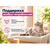 Advance Veterinary Diets Urinary — ветеринарная сухая диета с курицей для взрослых кошек, 8 кг