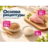 Advance Veterinary Diets Urinary — ветеринарная сухая диета с курицей для взрослых кошек, 8 кг