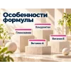 Advance Veterinary Diets Urinary — ветеринарная сухая диета с курицей для взрослых кошек, 8 кг
