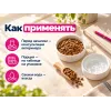 Advance Veterinary Diets Urinary — ветеринарная сухая диета с курицей для взрослых кошек, 8 кг
