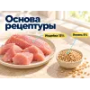 Advance Hairball Sterilized сухой корм с индейкой для взрослых стерилизованных кошек, 1,5 кг