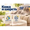 Advance Hairball Sterilized сухой корм с индейкой для взрослых стерилизованных кошек, 1,5 кг