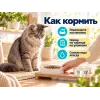 Advance Hairball Sterilized сухой корм с индейкой для взрослых стерилизованных кошек, 1,5 кг