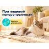 Advance Veterinary Diets Hypoallergenic диетический сухой корм для взрослых кошек, 6,5 кг