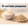 Advance Veterinary Diets Renal диетический сухой корм для взрослых кошек, 1,5 кг