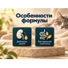 Advance Veterinary Diets Renal диетический сухой корм для взрослых кошек, 1,5 кг