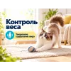 Advance Sensitive Care Sterilized сухой корм с лососем для взрослых стерилизованных кошек, 1,5 кг