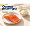 Advance Sensitive Care Sterilized сухой корм с лососем для взрослых стерилизованных кошек, 1,5 кг