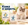 Advance Sensitive Care Sterilized сухой корм с лососем для взрослых стерилизованных кошек, 1,5 кг